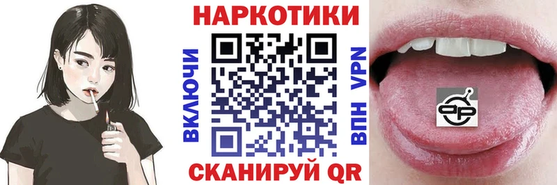 Продажа наркотиков Чапаевск A-PVP Конопля Псилоцибиновые грибы ГАШ мега ссылки Меф мяу мяу