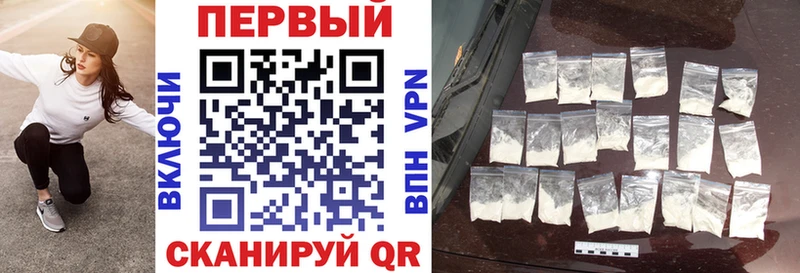 АМФЕТАМИН Premium Чапаевск