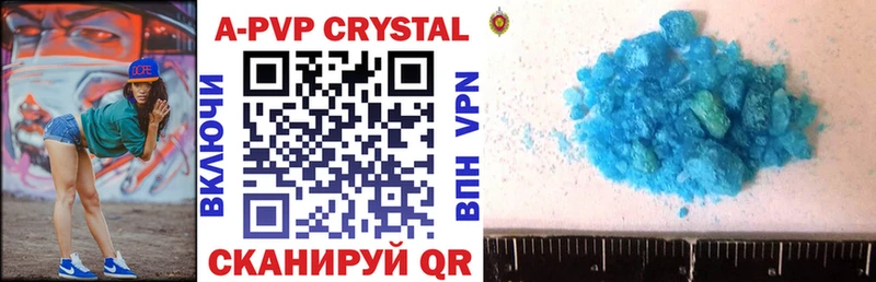 Alfa_PVP СК КРИС  закладка  Чапаевск 