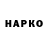 Кокаин VHQ Anthropos Anthropos