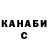 ГАШИШ хэш Serhii Pavlovych