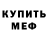 Кетамин VHQ endless bottom