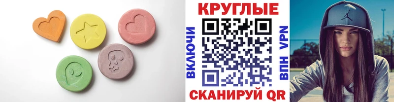 кракен зеркало  Чапаевск  ЭКСТАЗИ 99% 