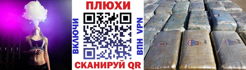 ГАШ Premium  что такое   Чапаевск 