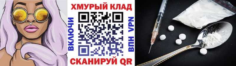 даркнет Telegram  что такое наркотик  Чапаевск  Героин афганец 