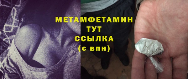 прущая мука Каменногорск