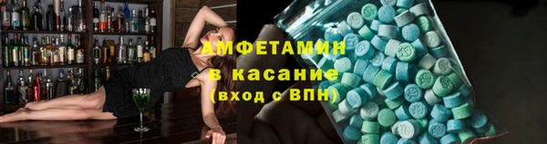 первитин Алексин