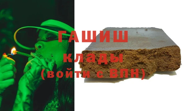 первитин Алексин