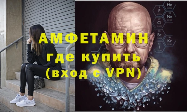 первитин Алексин
