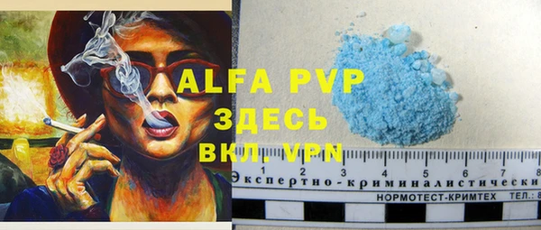 первитин Алексин