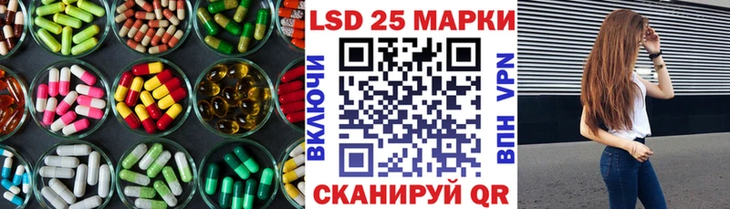 наркота  блэк спрут ТОР  Лсд 25 экстази кислота  Чапаевск 