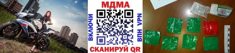 купить Чапаевск MDMA crystal