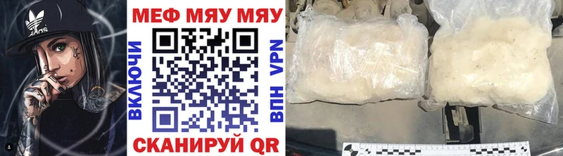 где найти   Чапаевск  Меф кристаллы 