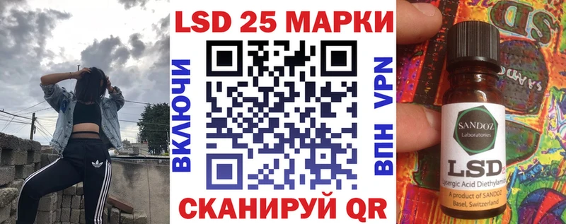 Марки N-bome 1500мкг  Чапаевск 