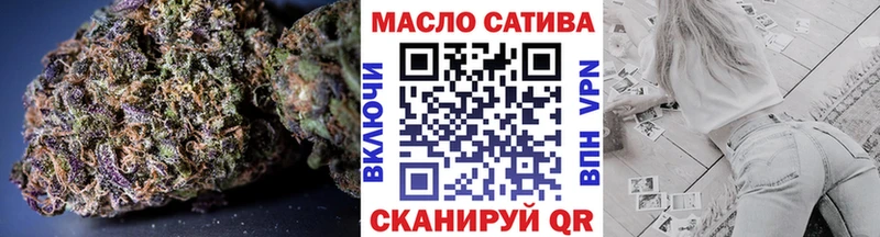 Дистиллят ТГК THC oil где купить наркоту Чапаевск